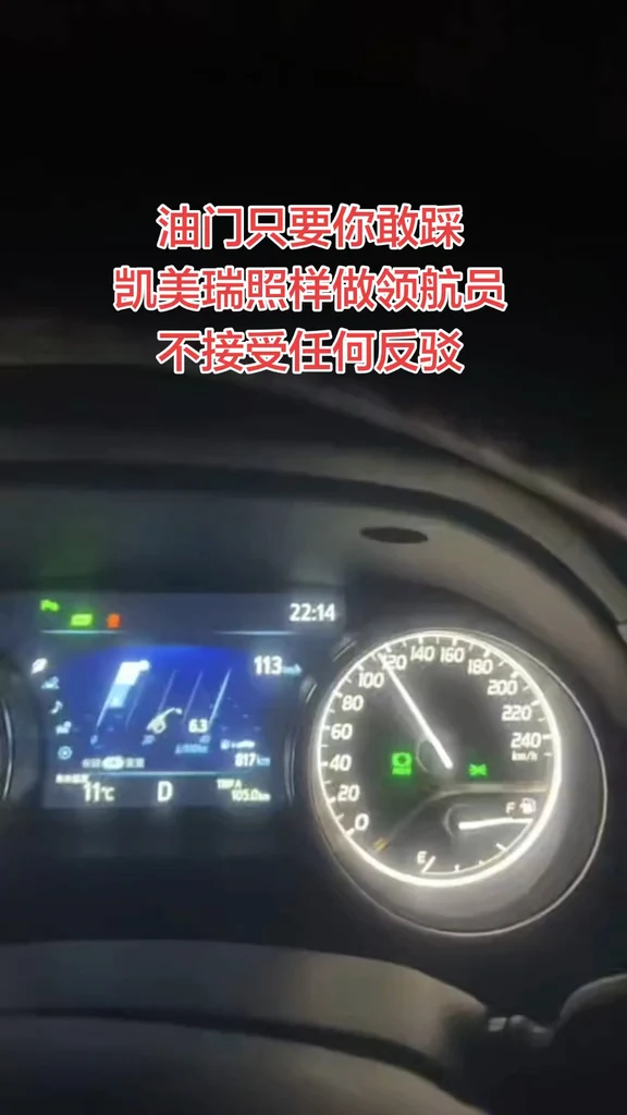 cvt变速箱车油门为啥要一踩一松继续踩？