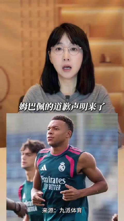 #姆巴佩事件冲击皇马营收# 球星的商业价值，根基是尊重 说到底，不是幡然醒悟，是捞不到红利了才慌着补