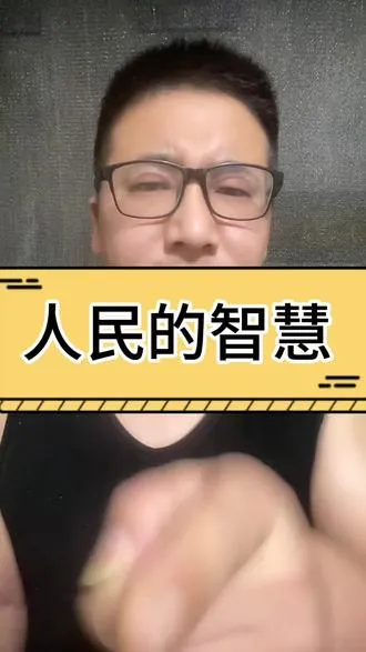 突然有了个想法