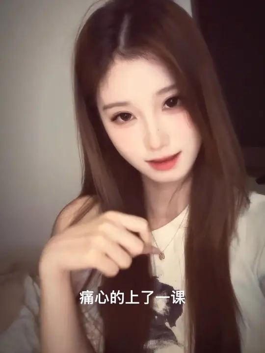 总是要耗尽眼泪 痛心地上了一课