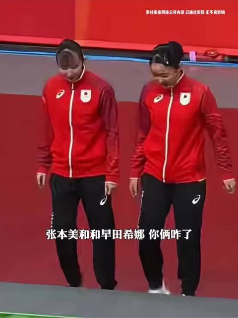 你俩这是咋啦[打call]先不管结果，过程挺嗨皮的😁