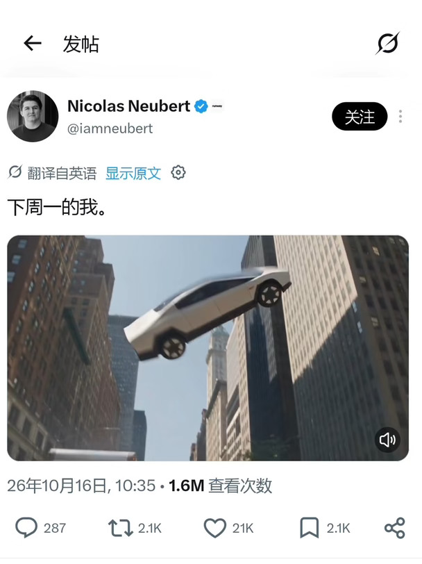 Roadster：会飞虽好，小心咖啡……
