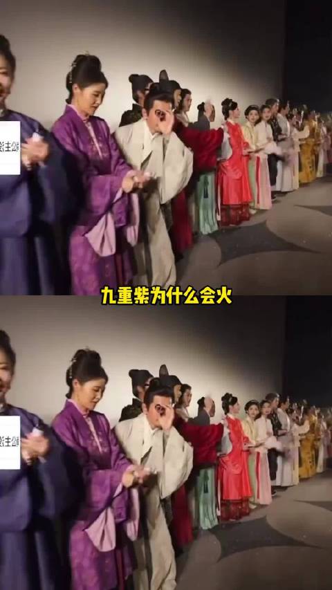 九重紫的CP感，是剧情养出来的、名场面#一分钟精选视频扶持计划#  ​​​