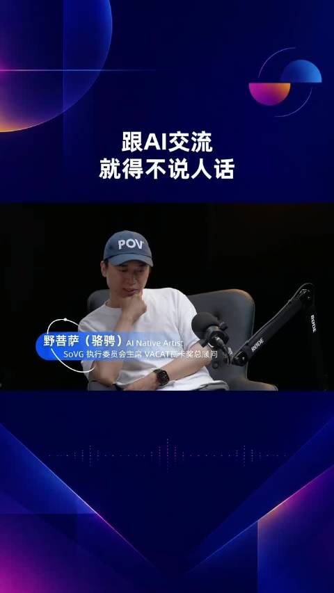 #跟AI交流就得不说人话# 我们习惯和人感性表达，但AI根本不吃这一套。想要更好地学习和驾驭AI，就