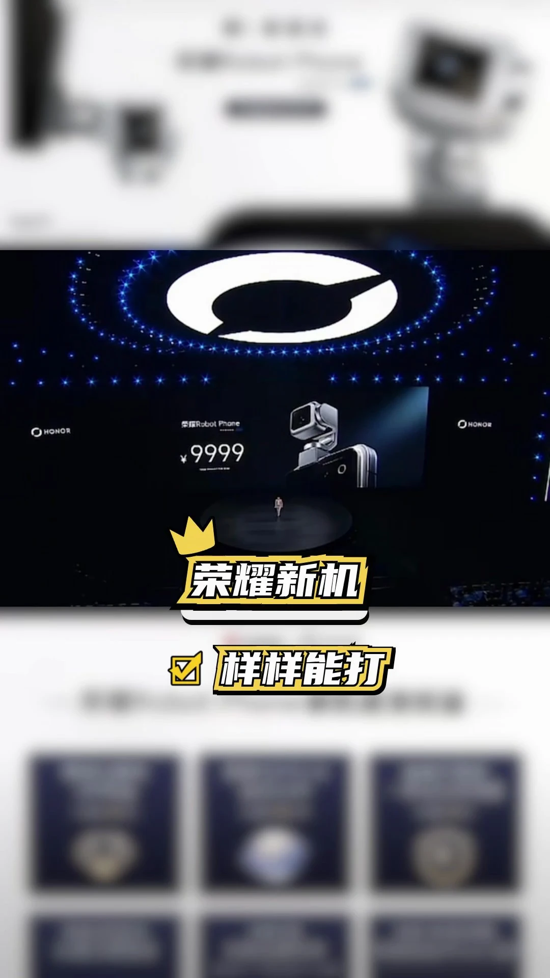 颠覆认知！机器人手机解锁超多新鲜趣味玩法