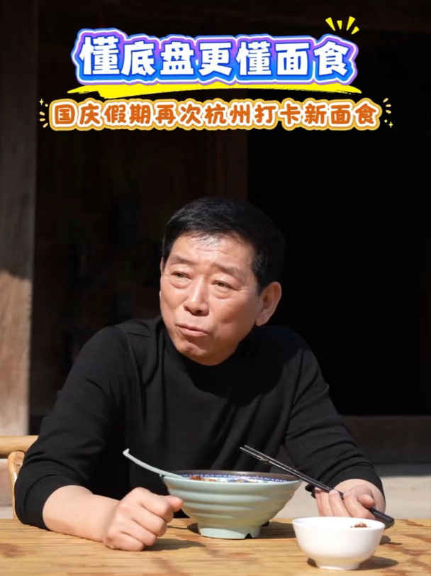 你见过魏总吃面吗？ 这才是最接地气的车企老板！#长城汽车 #魏建军 #保定 #自驾偶遇魏建军