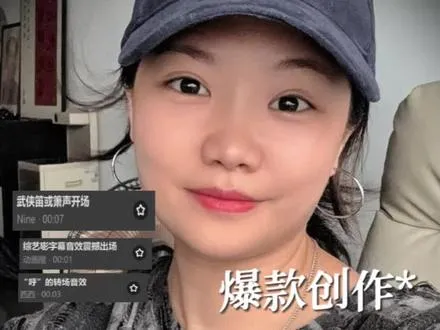 爆款视频网感音效搭配公式全汇总（高级感剪辑必备