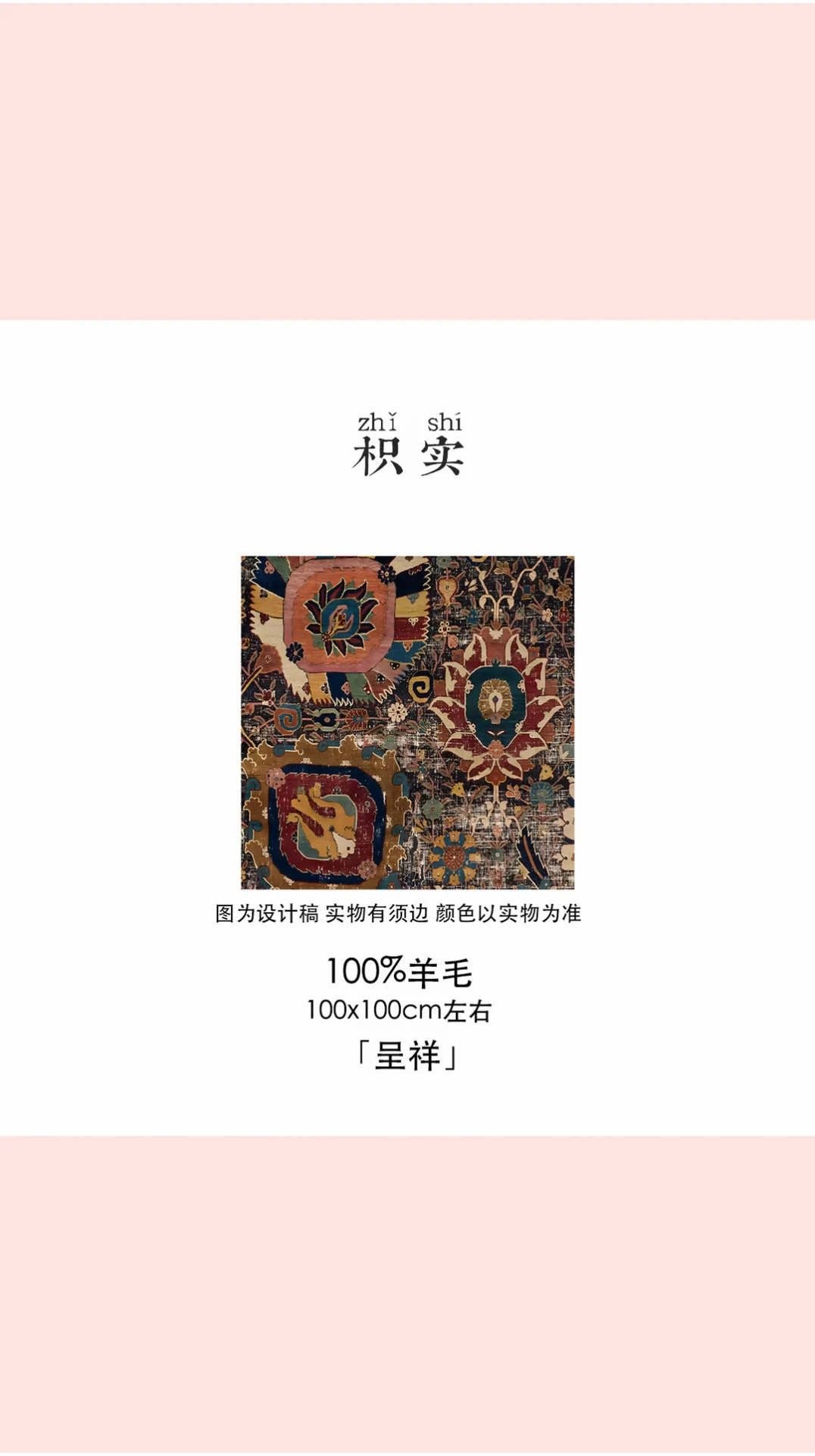新款羊毛方巾即将上线～