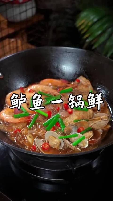 大家注意看，前段时分享了一道鲈鱼蒸蛋火了，今天给大家分享鲈鱼更好吃的做法，在红烧的基础下加了大虾和花