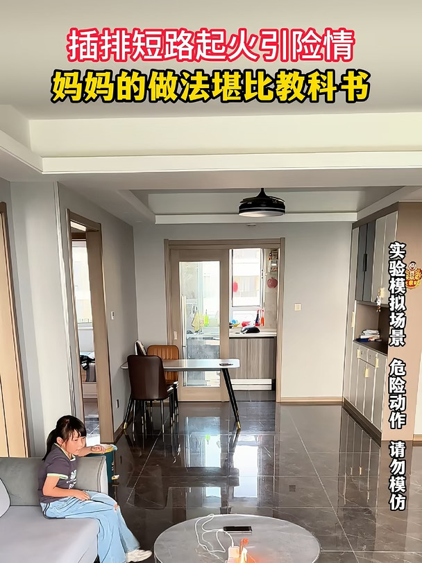 中昊灭火器
