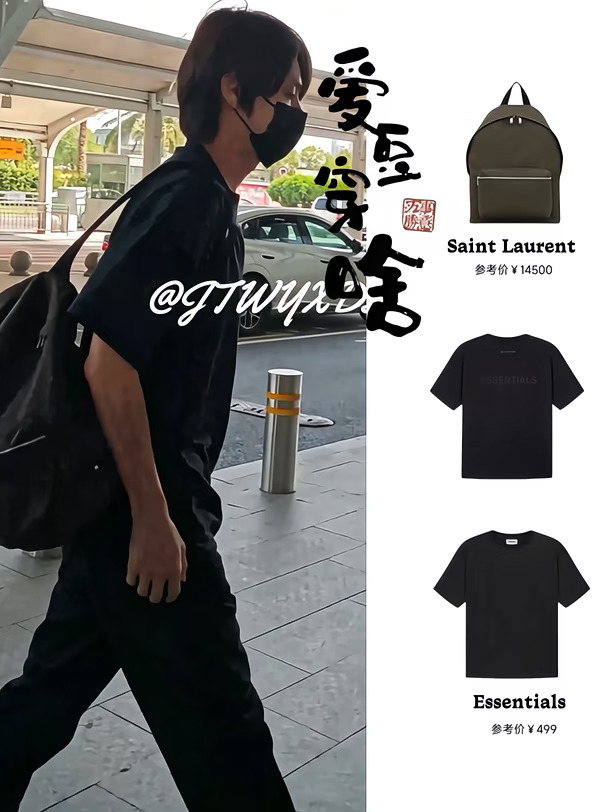 文俊辉今日路透，全黑look随性又帅气✨