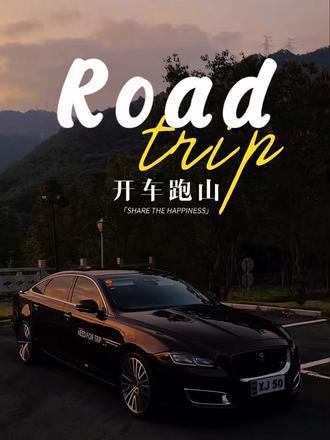 爱死了！这一刻的夕阳余晖！