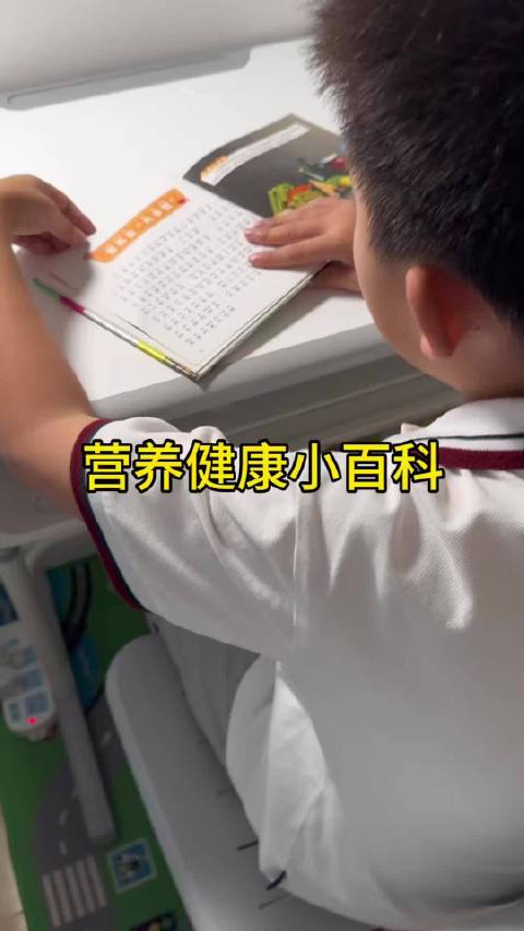 #一分钟精选视频扶持计划#[鲜花]#涨知识﻿ ﻿#  小学生一看就懂的营养健康小百科——营养素“大本