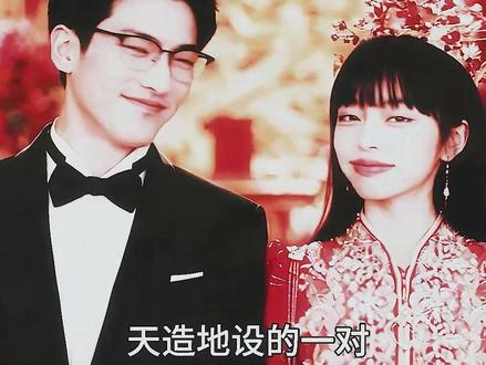 一桩婚姻离不开好媒婆