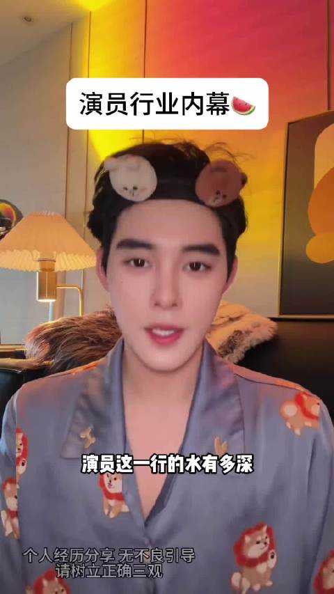#曝男艺人比女艺人更容易被潜规则# 男艺人被被潜规则的事情，似乎有不少人说过，还有已退⭕的男艺人现身