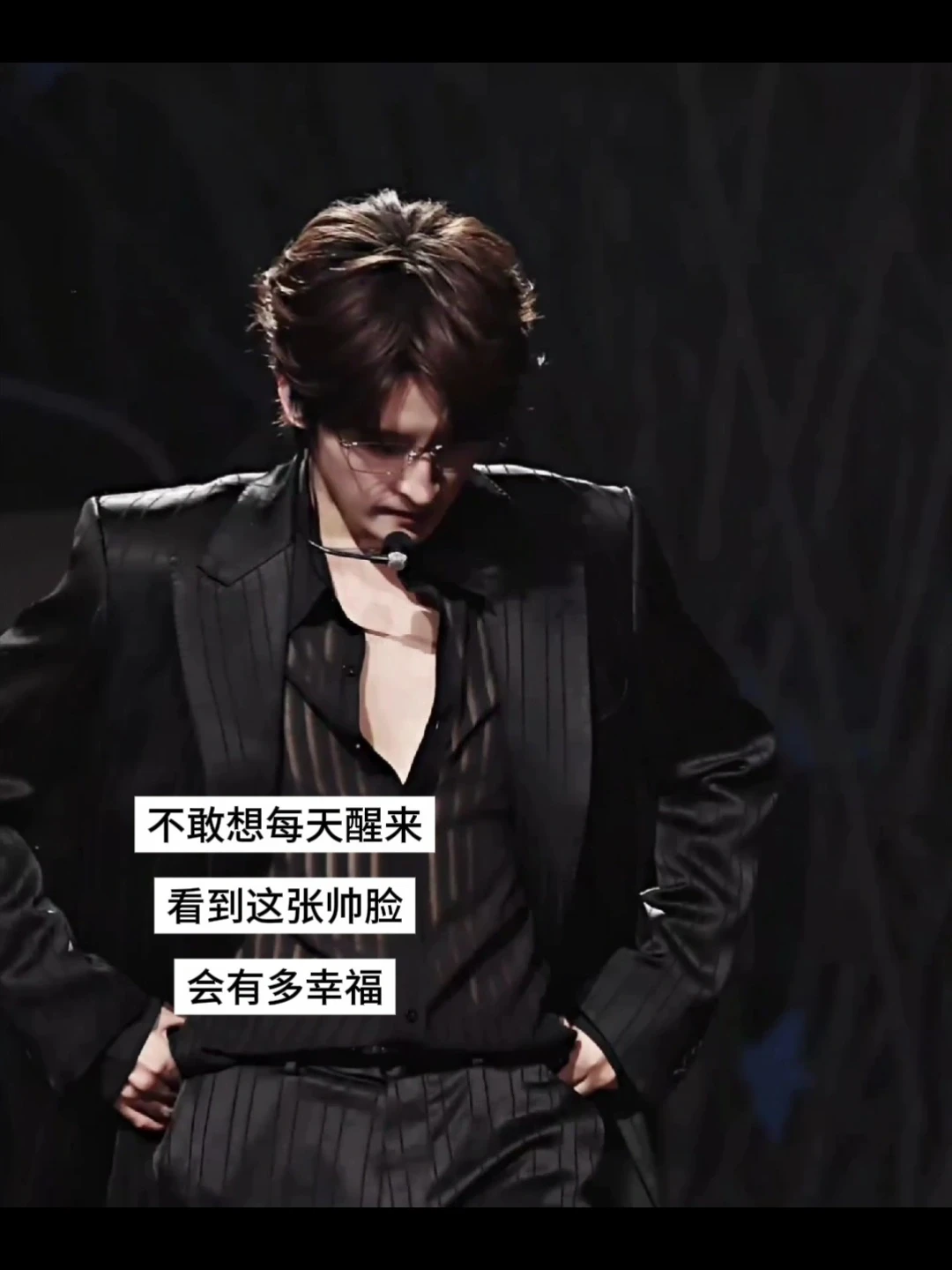不敢想像啊！#张远 #张远Bird #张远远行 #帅哥 #欧巴 #男明星 #我担秒了一切 #舞台 #