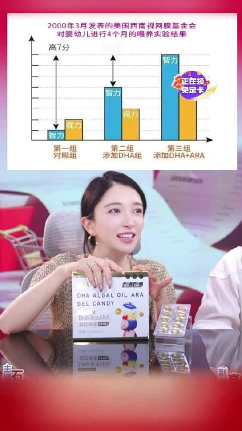给宝宝选DHA别盲目啦认准DHA+ARA黄金配比，婴配同源藻油
