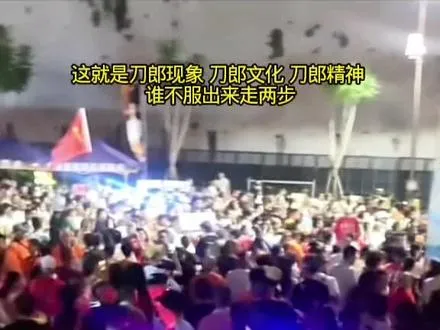 刀郎复兴文化，民心所向，我们不吹不捧不抬，只说实话，谁不服出来走两步，你若是也有这么牛，我们一样敬你