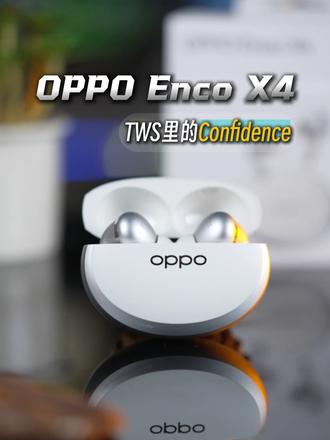 你没听过丹拿音箱？OPPO来满足你！