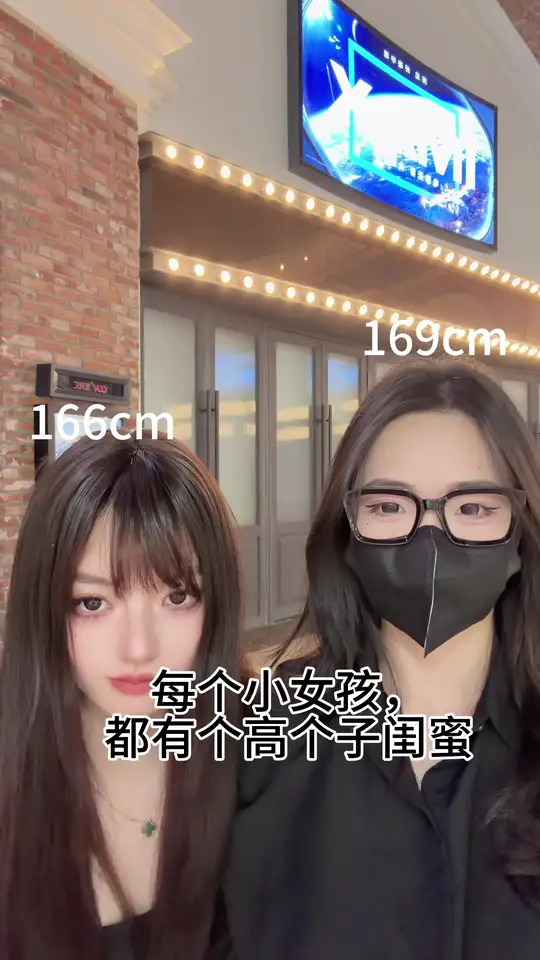 闺蜜我永远罩着你