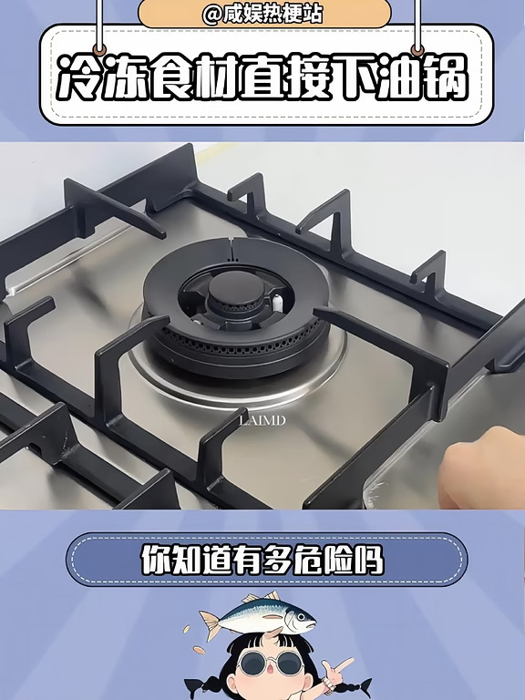 这几件厨房小事，一不小心就爆炸#科普  #厨房  #冷知识  #震惊  #安全
