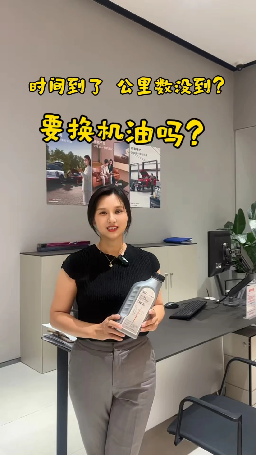 时间到了 公里数没到 ！要换机油吗？ #南区创领先锋赛#上汽奥迪A5L#全家人的奥迪#颜值顶流操控新