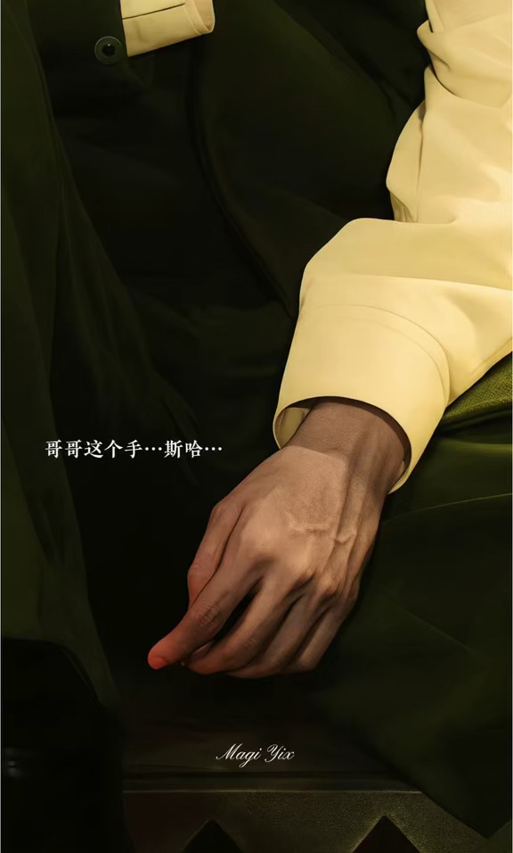 斯哈…斯哈…