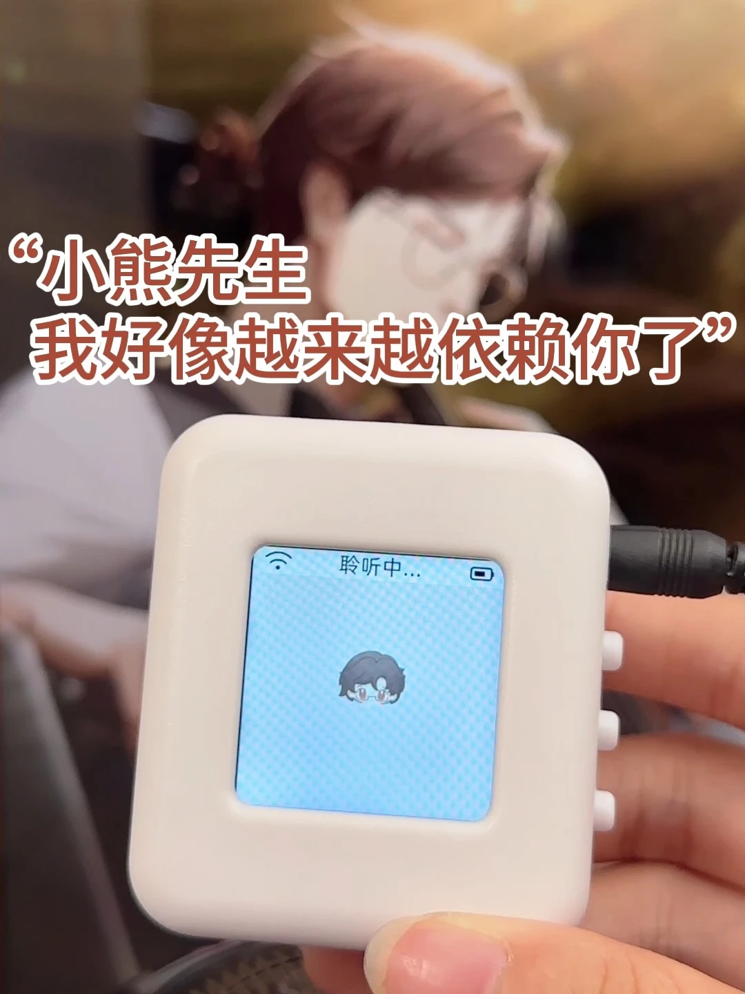 陆沉，我可以一直依赖你吗？
