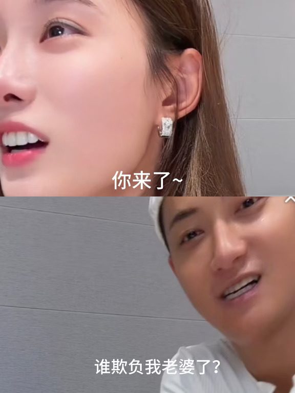 黄子韬看到徐艺洋哭了：谁欺负我老婆了？