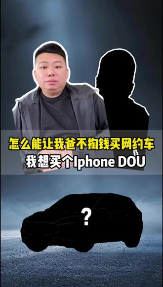 这小子在直播间没给我气懵 现在这人都什么想法？