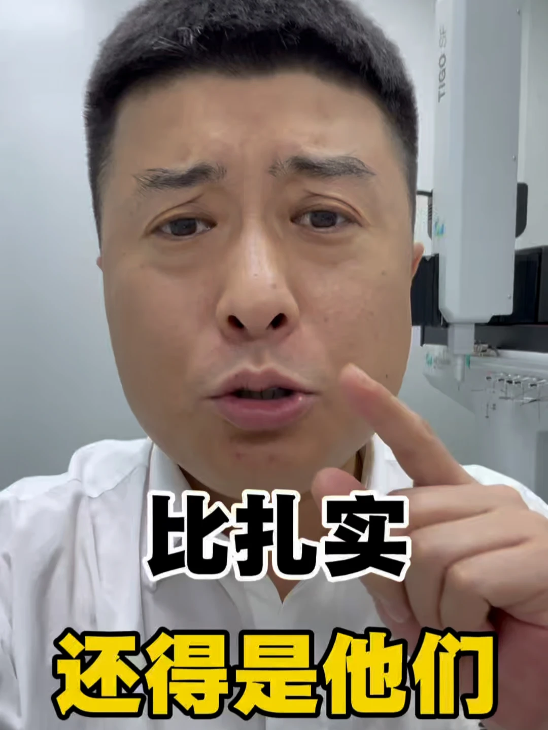 希望多一些汽车安全正向比拼