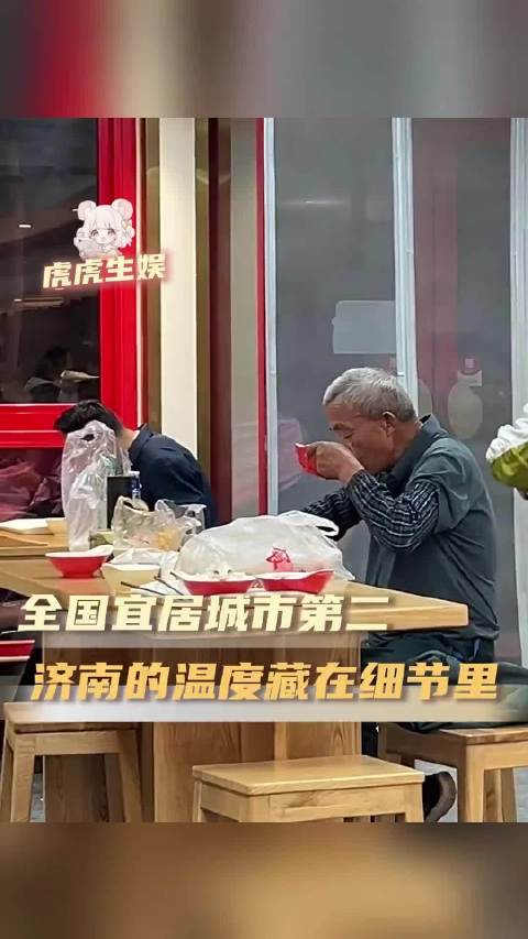 #山东超意兴晨会三句话# 为人民着想的企业会被人民高高举起 ​