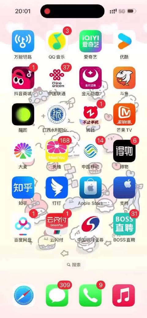 #苹果18 抢不到#官网根本进不去