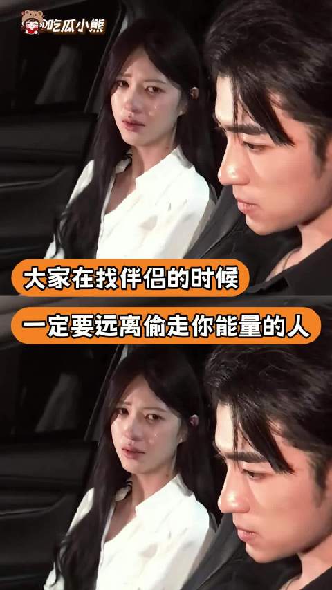 这种空心人会造成你的心脉受损（cr.大瓜西可可）#爱情#  ​​​