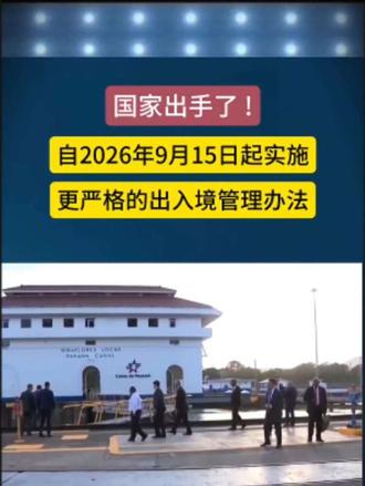 国家出手了!