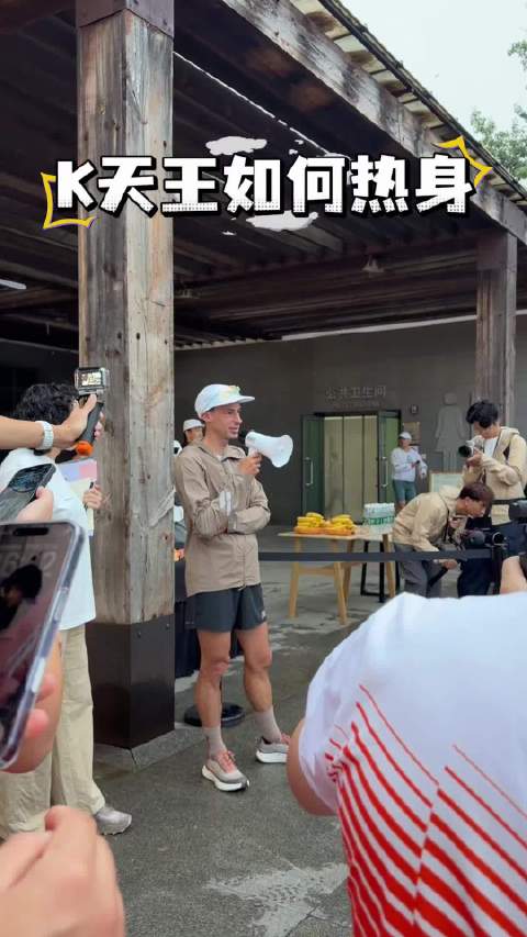 没想到K天王也是“奶爸”一枚！他说因为要照顾孩子，能跑步的时间很不容易