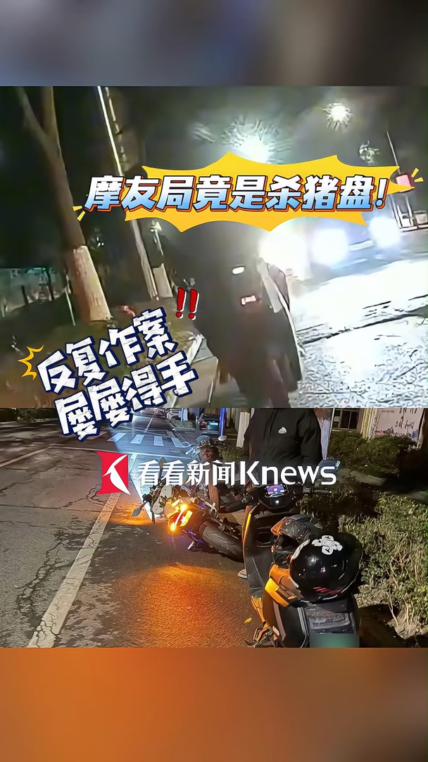 当和朋友一起聚餐时，不小心看了对方手机…