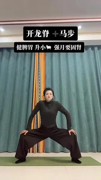 每天20分钟， 唤醒身体沉睡的能量