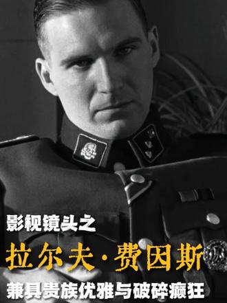 兼具贵族优雅与破碎癫狂的天才演员