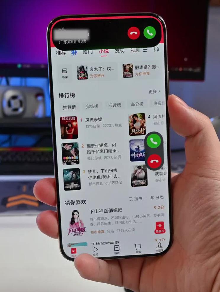 这就是X80ProMax上的AI随心握 大家期待下放吗