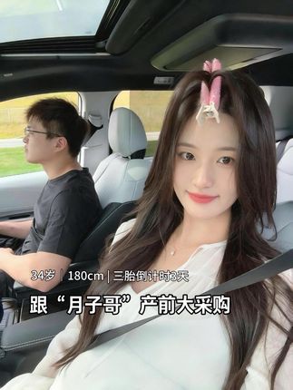 我的“月子哥”已上线，坐月子就靠我家三胎奶爸啦！离一家五口的日子还有3天，紧张又激动