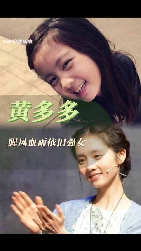 #黄磊带着黄多多交际一开口落落大方#乌镇戏剧节黄多多帮黄磊给外国友人翻译的一幕，让人重新思考黄磊家独