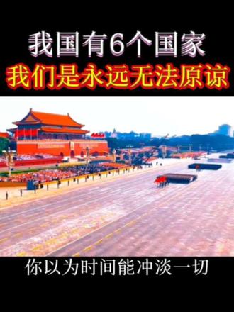 国际热点新闻