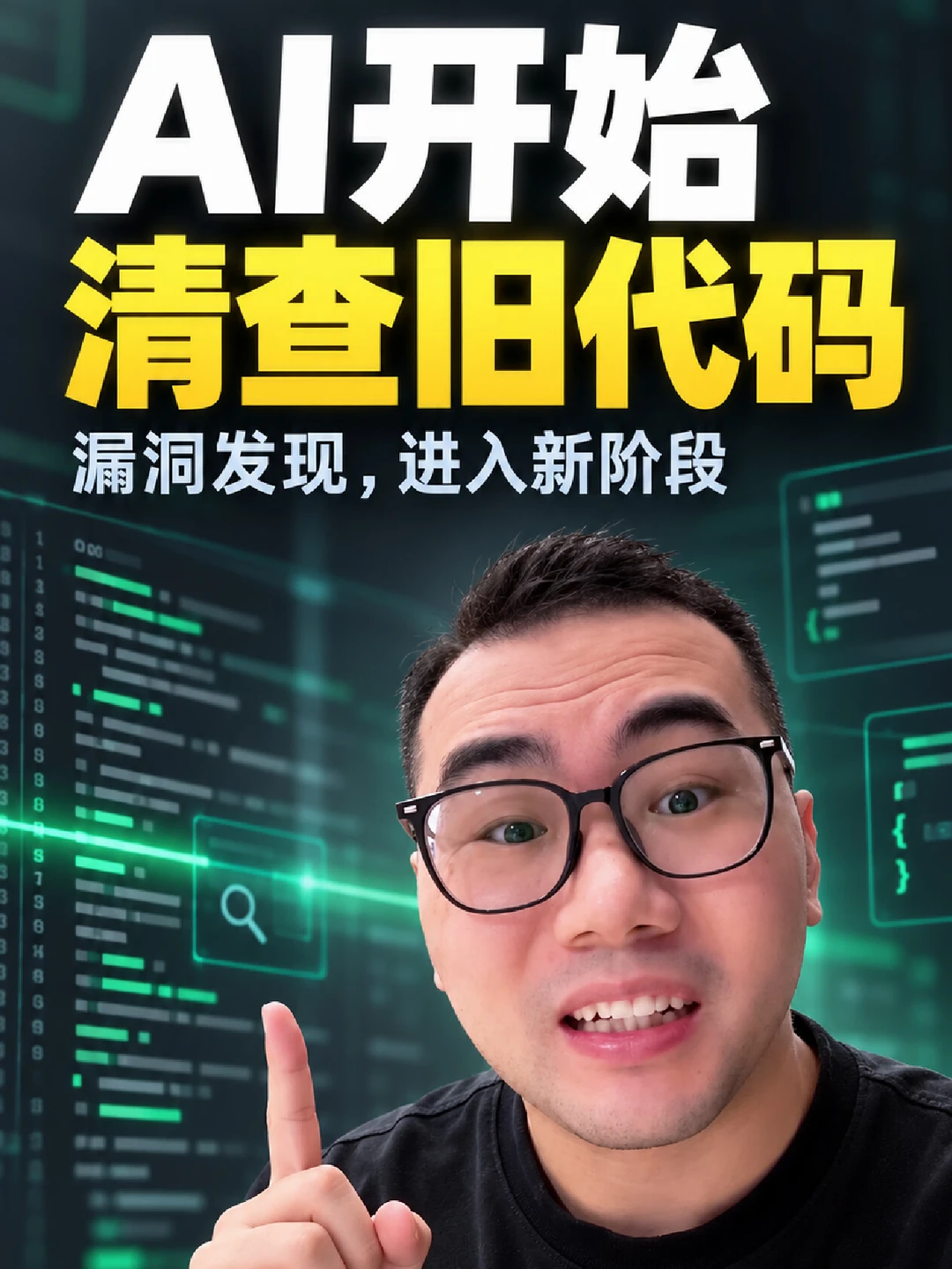 编程语言PHP爆重大漏洞，全球七成网站受影响！人类写的代码，正在接受AI的审查，未来会有更大的漏洞集