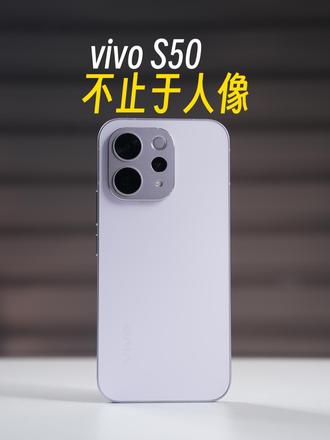 拍人好看，性能一坨？全能Live神机可不止影像