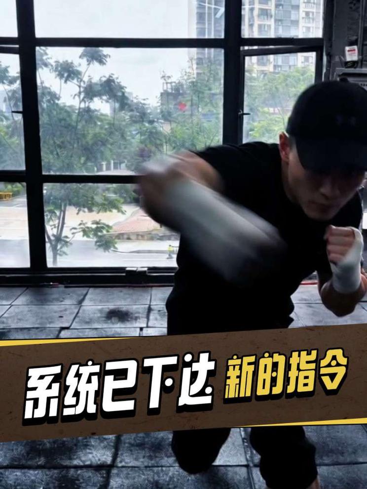 国庆假期结束 系统已下达 新的指令任务