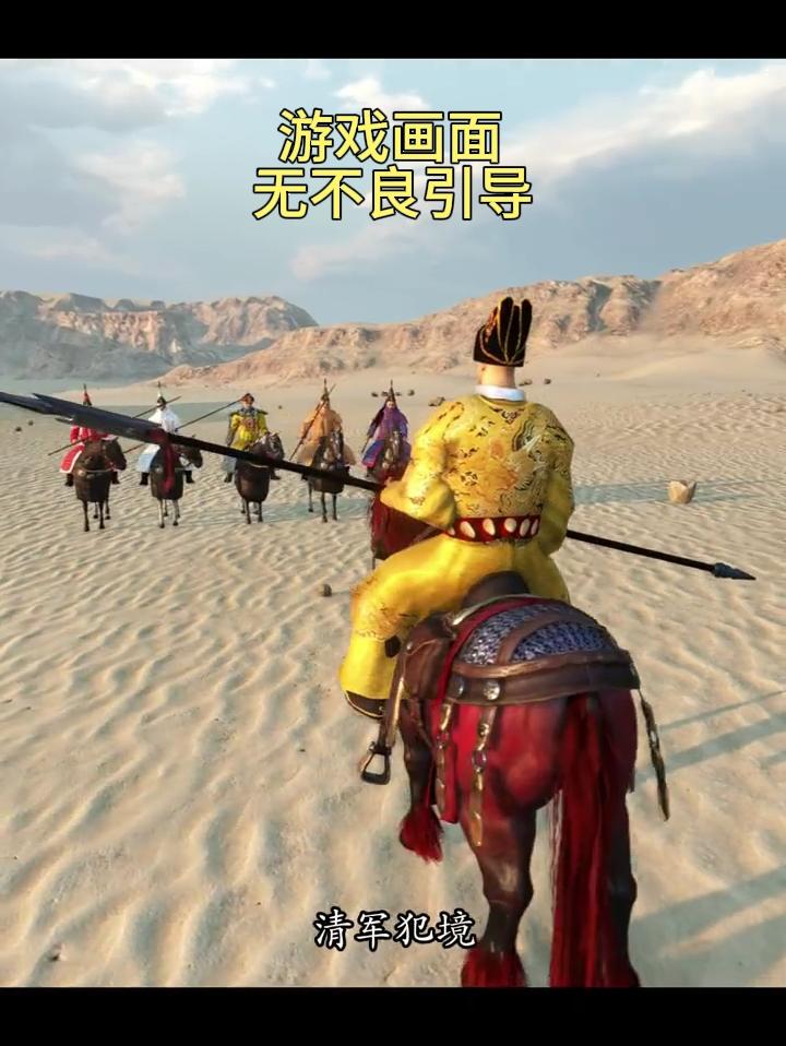 又一野史泄露！朱帝智斗宿敌实况影像曝光！