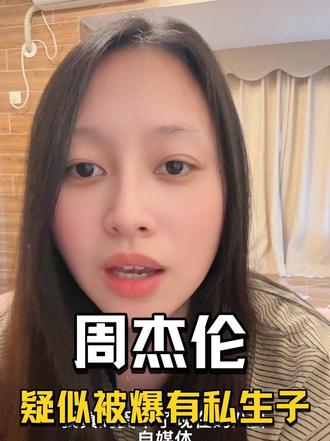 周杰伦吐槽