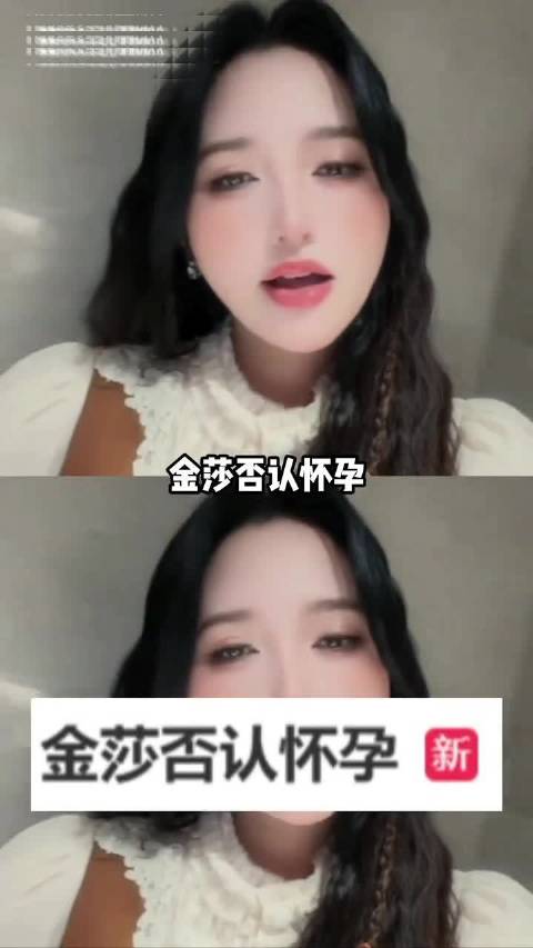 金莎晒“一家三口”合照， 结果是夫妻俩+边牧， 网友：孕相全是干饭干出来的。 #金莎疑似怀孕了#