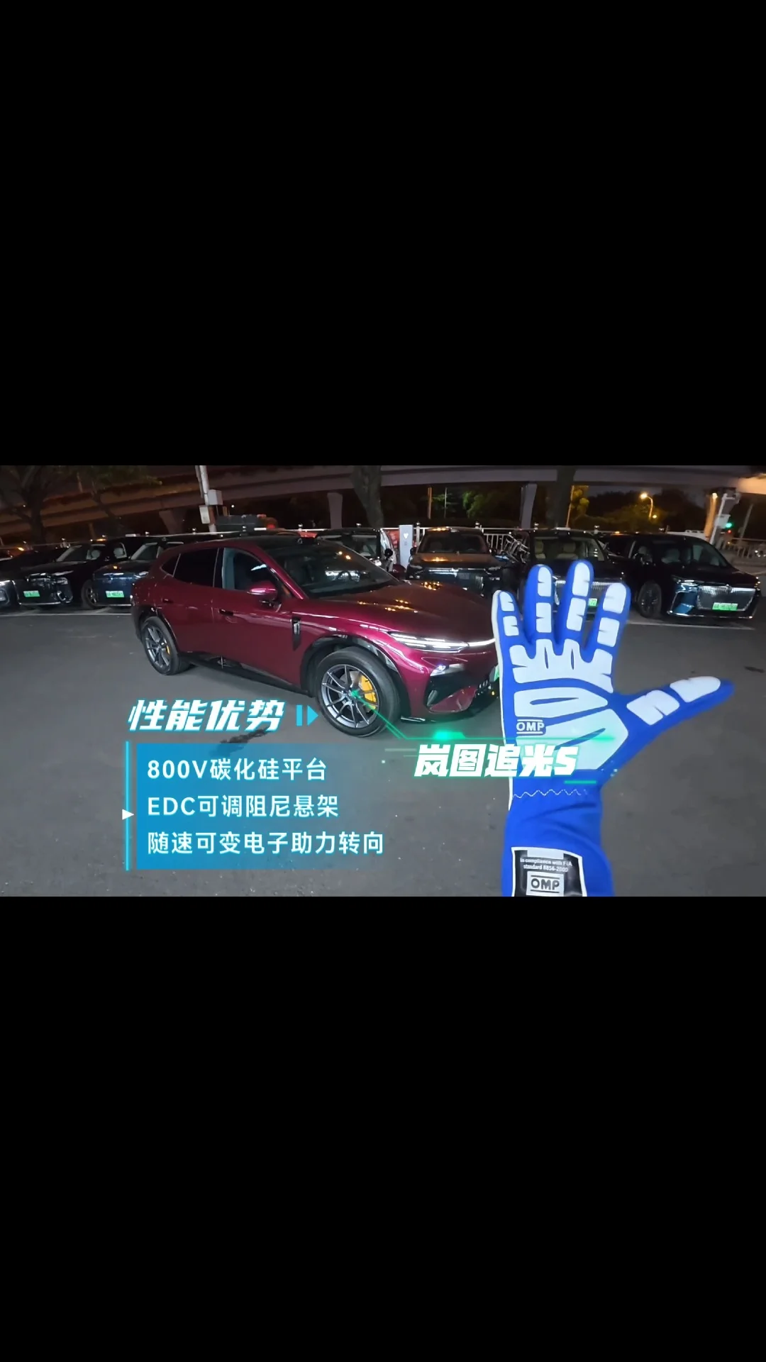 追光 S | 城区操控实测